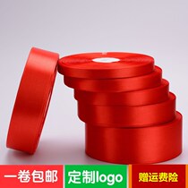 Red ribbon wedding red rope ribbon car Red Ribbon Cake Box packaging ribbon ribbon decoration gift box belt