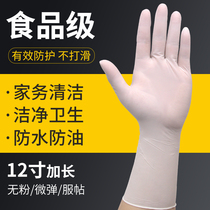 Boxed 100 thick disposable latex Ding Qing food labor insurance work Oil-proof rubber leather gloves plus