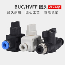 Hand valve joint BUC HVFF ball valve switch pneumatic knob pipe fitting manual valve 4 6 8 10 12