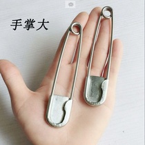 Non-embroidered steel pin thickened steel wire large pin buckle safety insurance pin sheet quilt cover fixed needle