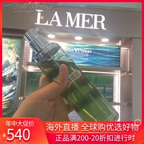 Fight mail LA MER Ocean Blue mystery Cleansing Gel 200ml Cleansing foam Oil-free formula oil-controlled cleansing