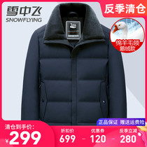 Snowy flying goose down down jacket for men 2022 New thickened wool over leading business casual dad Winter jacket