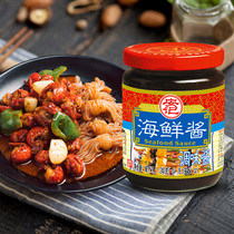 Anji instant seafood sauce 240g sauce dipping hot pot dipping sauce home stir-fried seasoning