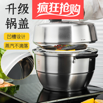 Ruicheng Steamed Easy to Take Household Stainless Steel Thickened Steamer Three-layer Compound Bottom Induction Cooker Gas Stove General Steamed Steamed Bread