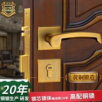 Armored copper Wei all copper American simple home split lock brass silent bedroom room indoor door handle Lock Universal