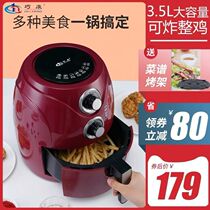 (new listing) Qiaokang air fryer Home oil-free electric fryer fully automatic multifunction friar machine fried chicken