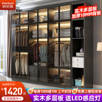 Light Extravagant Solid Wood Wardrobe Home Bedroom Full House Custom Glass Door Lockers Flat Open Door Minima Modern Big Closet