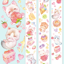 Special Inks Cute Meritocracy Original DIY Handbills Trim and Paper Adhesive Tapes Meme-Sweet Products