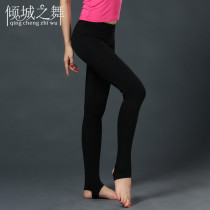 The city dance belly dance modal leggings new bottoms slim leg repair yoga pants KZ007