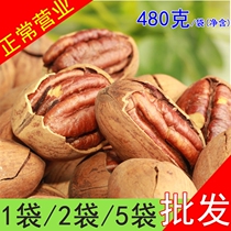 Bigen fruit 500g cream flavor milk flavor longevity fruit pecan fried new year nuts dried fruit snacks