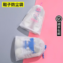 Shoes Cashier Bag Shoes Bag Bouquet Clothing Shoes Dust-Proof Bag Moisture Transparent Shoe Cover With Pumping Rope Travel Waterproof Shoes Bag