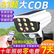 Solar monitoring lamp simulation monitoring lamp simulation camera false monitoring lamp court light street lamp doorway lamp