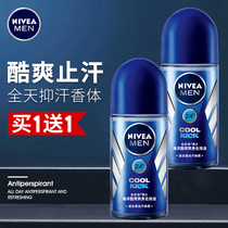  Nivea mens special bead liquid antiperspirant underarm ball spray deodorant deodorant Body lotion armpits antiperspirant body odor