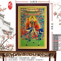 Portrait of the Statue of God in Zhu Mausoleum