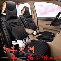 Four seasons general Wuling Hongguang s1 Rongguang v scenery 330 Baojun 730 seat car cushion special all-inclusive cartoon