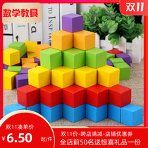 Cube building block square mathematics teaching aids cube Childrens Wood small square kindergarten educational toy