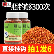 Jia four seasons general fish bait wheat pellet bait crucian carp grass carp fishing bait black pit reservoir wild fishing formula