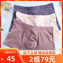 Top quack mens underwear cotton middle waist boxer young students large size breathable color cotton shorts four-corner underwear