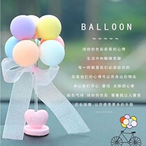 Car Pendulum Sue White Balloon Middle Control Desk Ecstasy In-car Accessories Interior Decoration Pendulum Incense Permalink Permalink