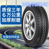 Truck tire 165 70R14C LT thickened load fit Wuling light Dongfeng well-off Changan Star bread