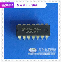 MC74HC03AN in-line DIP14 logic-gate and inverter IC with single matching stock sale