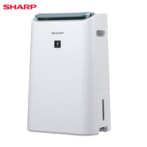 Sharp air purification dehumidifier household DW-CE15F-W small basement silent sterilization dehumidification purifier