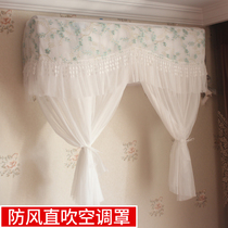 Anti-blow-through month kong diao zhao hook-start not to take wind bellows bedroom air conditioning wind curtain windshield