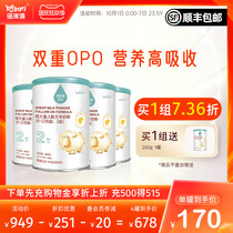 Bei Kangxi flagship official website baby formula goat milk powder 2 paragraph 6-12 months Qiplatinum 400g * 4 cans of sheep milk