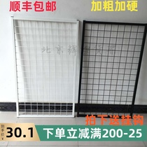 Framed mesh mesh mesh rack jewelry rack upper wall display rack photo wall kindergarten display rack ceiling partition