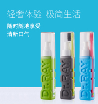 Lei Zhi imported push-on toothpaste toothbrush one-piece combination Travel portable suit Portable soft hair Home office