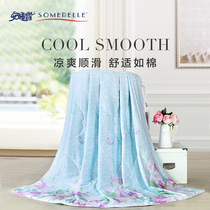 Sleeping Bao Lyceel Tiance Summer quilt can be washed ice silk summer quilt single double air conditioning quilt core summer thin quilt