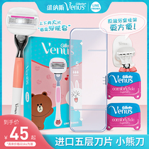 Gillevius manual ladies hair removal knife shaving knife head artifact non-comfortable ladies use