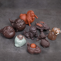 Purple Sand Tea Darling Dog Puppy Swing boutique Cultivation Pure Handmade Maki Toad Tiger Turtle Bull Turn Dry Kumu Tea Pampers