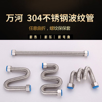 304 stainless steel bellows 4 minute water heater hose has 20cm30cm40cm50cm