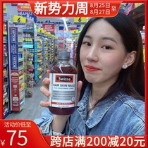  Australia imported Swisse Blood Orange Essence Collagen Oral Liquid Skin Brightening Hair Care Bingbing recommended 500ml