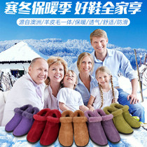 Orin Australia sheep fur integrated winter indoor non-slip without tired feet men and women thickened with velvety wool warm cotton shoes