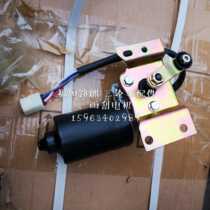 Fukuda Road Kirtricycle Three-wheeled Motorcycle Rain Scraping Motor Motor Rain Wiper