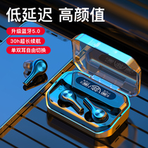High-end true wireless Bluetooth headset 2021 new single-and double-ear in-ear mini sports running for Xiaomi oppo Huawei vivo Android Apple universal long standby battery life type