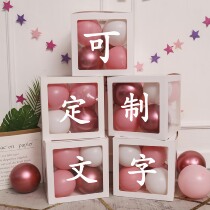 Net Red Balloon Box Custom Kindergarten Classroom Party Festival Commencement Ceremony Venue Placement Scene Decorations