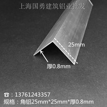 diy angle aluminum 25*25 equilateral aluminum triangular aluminum L-type alloy aluminum profile L-type angle aluminum retaining wall edging