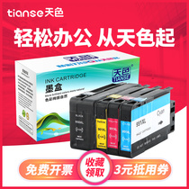 Its applicable hp OfficejetPro HP950 cartridge HP950XL HP8610 HP8600plus HP8100