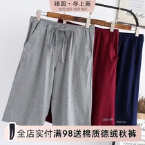 Mens pajamas shorts summer cotton loose thin size size home leisure youth wear five-point home pants