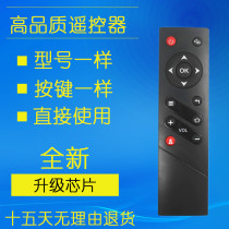 Original ROWA Lehua TV LED 32S100 42s100 55s100 50s100 remote control