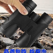 New product 10x42 high-fold HD binoculars Microlight Night vision Looking for a bee outdoor view Star of the moon Looking Glass