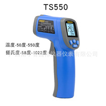 Tai Santa Infrared Thermometers TS320 High Precision Industrial Kitchen Handheld Infrared Thermometry Gun