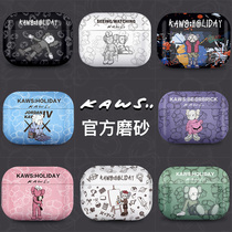 airpodspro protective sleeve 3 generations applicable headphone shell Wireless Bluetooth Apple 1 2 generation headphone cover frosted