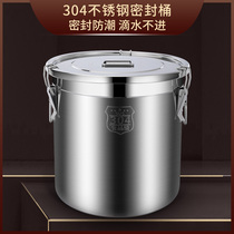 Food grade Stainless Steel Seal Tank Large Capacity Home Loaded Tea Dried Orange Peel Food Food Storage Tank Storage Jar