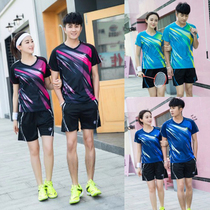 2018 Couple dress Jade Yufan quick-drying round neck badminton suit boys and girls short sleeve T-shirt shorts tennis suit