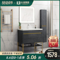 Xinhai Jialan Nordic light luxury Bathroom cabinet integrated basin Bathroom wash basin cabinet combination bathroom intelligent sink