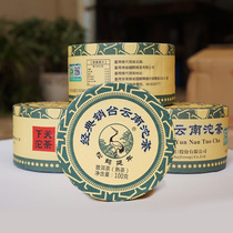 4 boxes of combination Puer tea 2018 Xia Guan classic sales Taiwan Yunnan Tuo tea cooked tea 100g X4 box Xia Guan Tuo tea